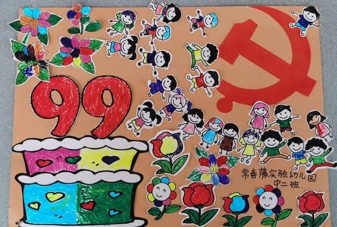 香蜜沉沉烬如霜装扮